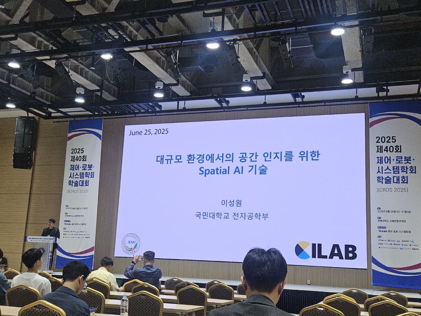 Presentation at ICCAS 2025