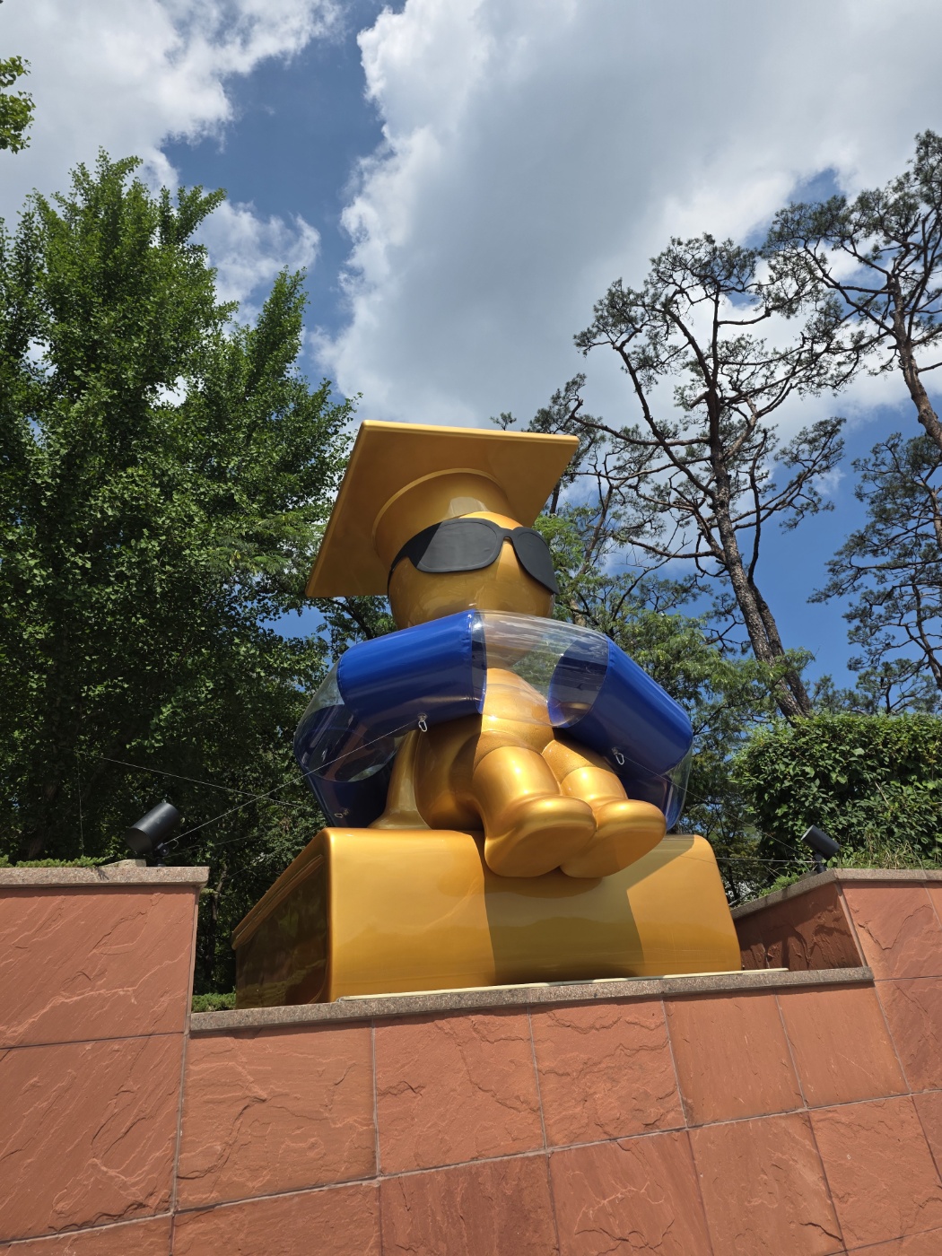 Summer of Kookmin University
